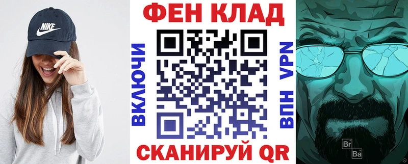 АМФ Розовый  Купить закладки  Суздаль 
