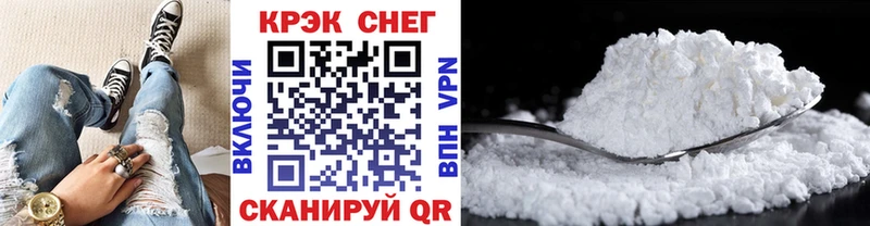 Кокаин Fish Scale Суздаль