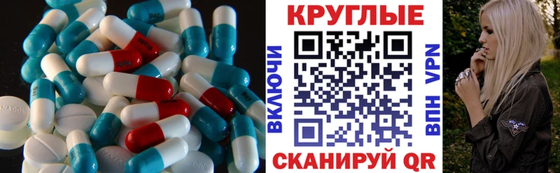 Ecstasy MDMA Суздаль