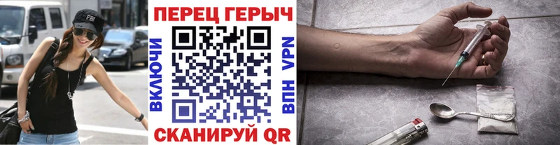 Купить где  Суздаль  ГЕРОИН хмурый 