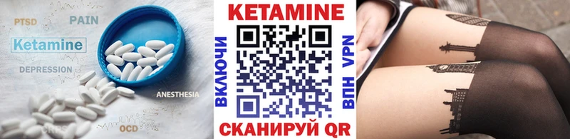 Купить закладки  Суздаль  Кетамин ketamine 