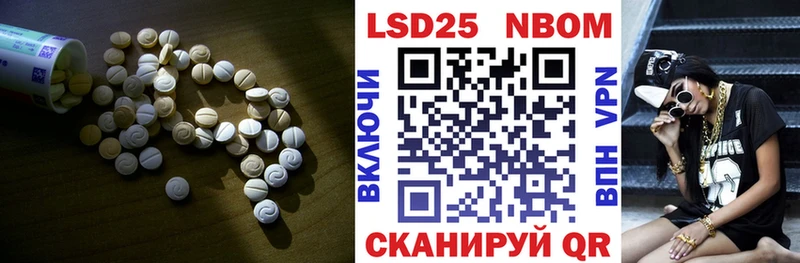 LSD-25 экстази ecstasy  Купить закладки  Суздаль 