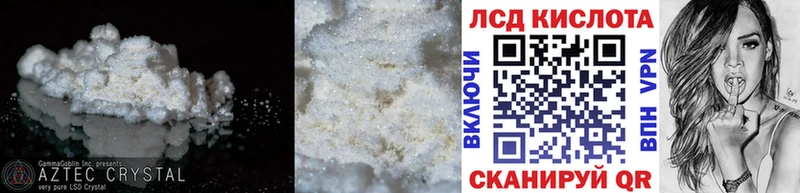 Лсд 25 экстази кислота Суздаль