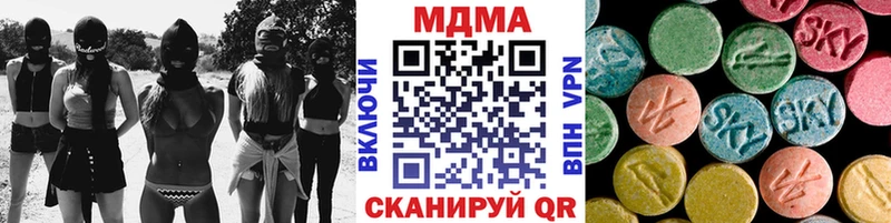 Купить закладки  Суздаль  MDMA Molly 