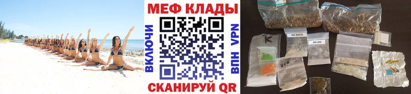 МЯУ-МЯУ mephedrone  Суздаль 