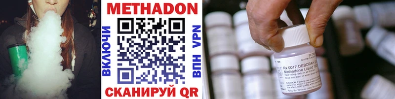 Купить где  Суздаль  МЕТАДОН methadone 