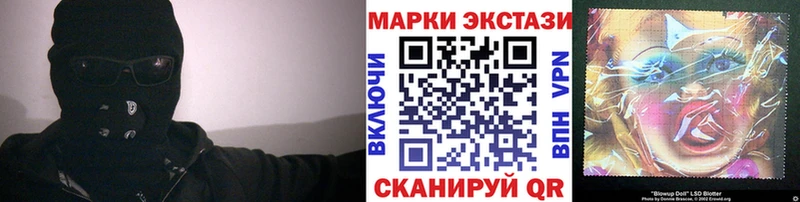 Купить закладки  Суздаль  Марки 25I-NBOMe 1,8мг 