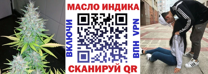 Купить  Суздаль  ТГК вейп с тгк 